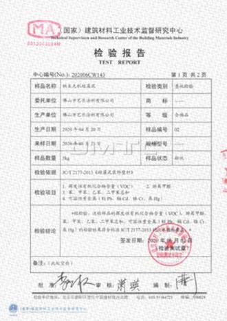 草莓黄色视频在线观看艺术草莓视频APP免费下载 资质荣誉