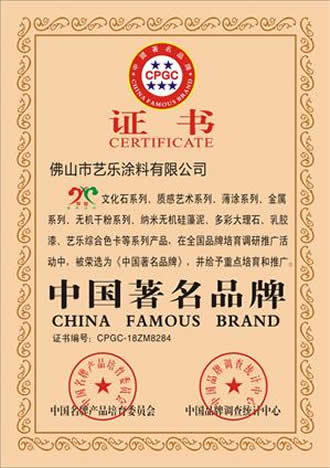 草莓黄色视频在线观看艺术草莓视频APP免费下载 资质荣誉